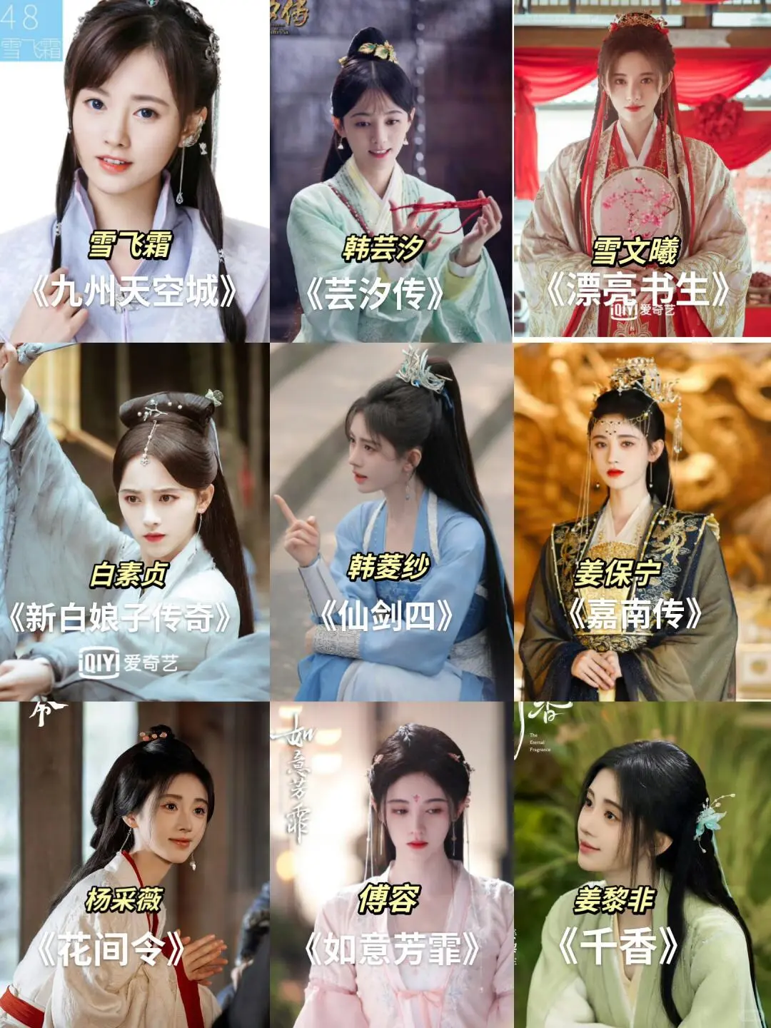 我觉得他是一个很有正义感的女孩子。