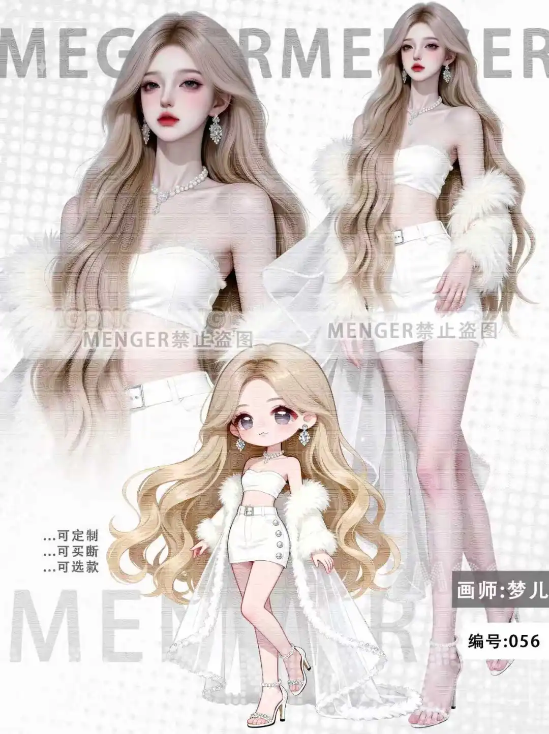 女生立绘/白色紫色黑色性感小裙裙