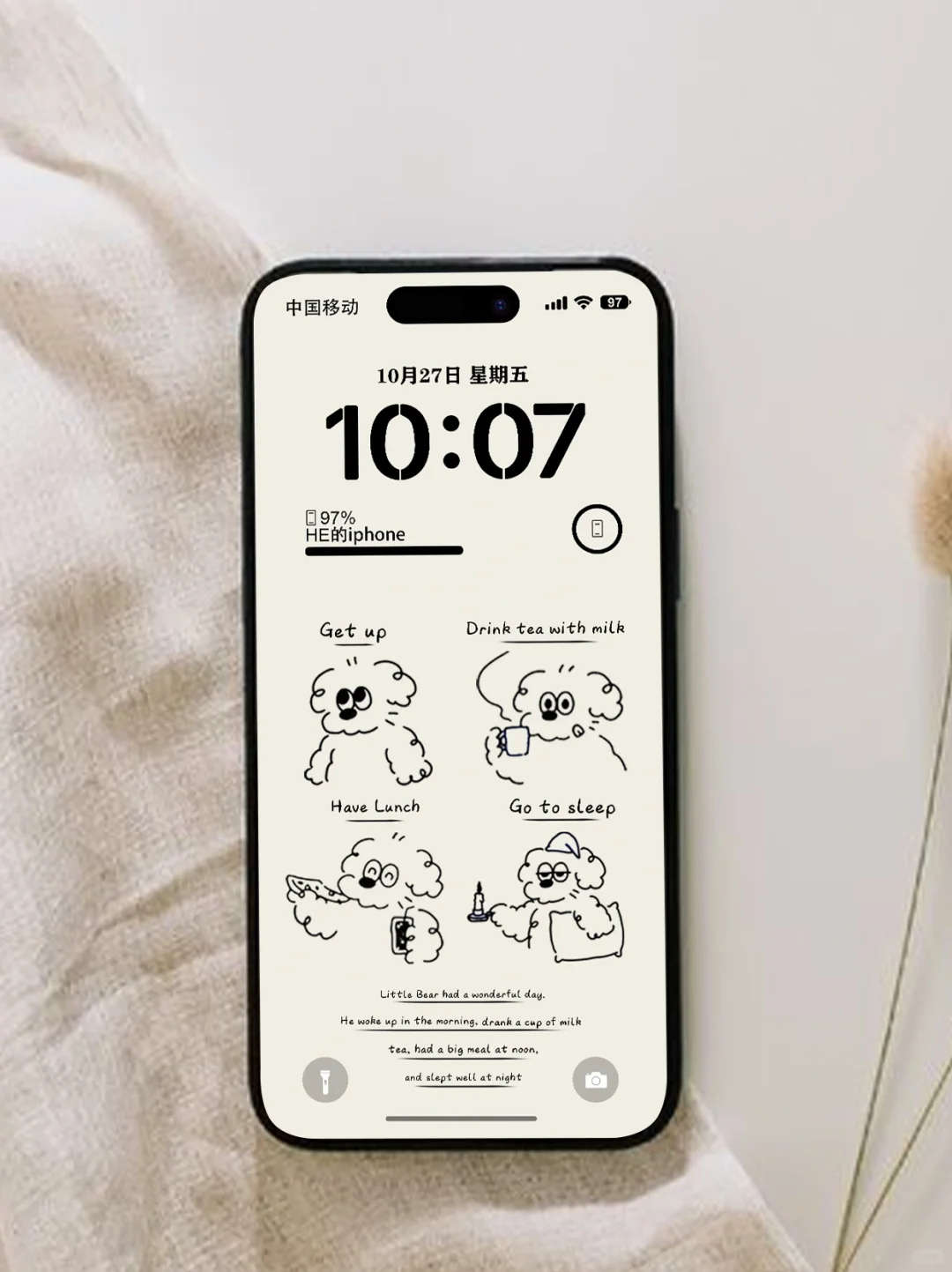 手机壁纸｜美好的一天｜简约版壁纸