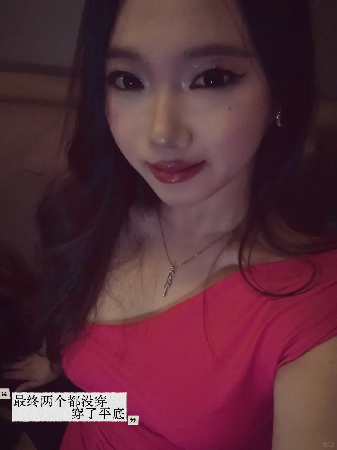 深大大三｜ENFJ女生扮演PINK lady的一天💗