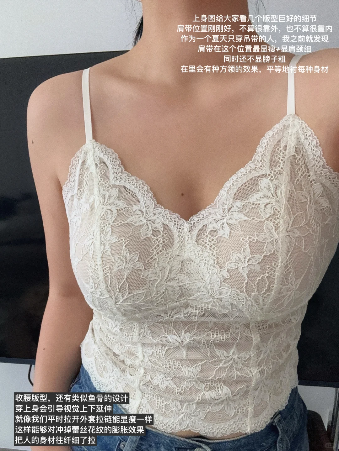 吊带狂魔，写写最近买到的满意吊带（入秋内搭