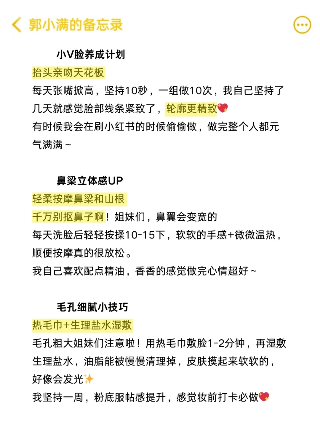 女生越长越耐看的6个行为