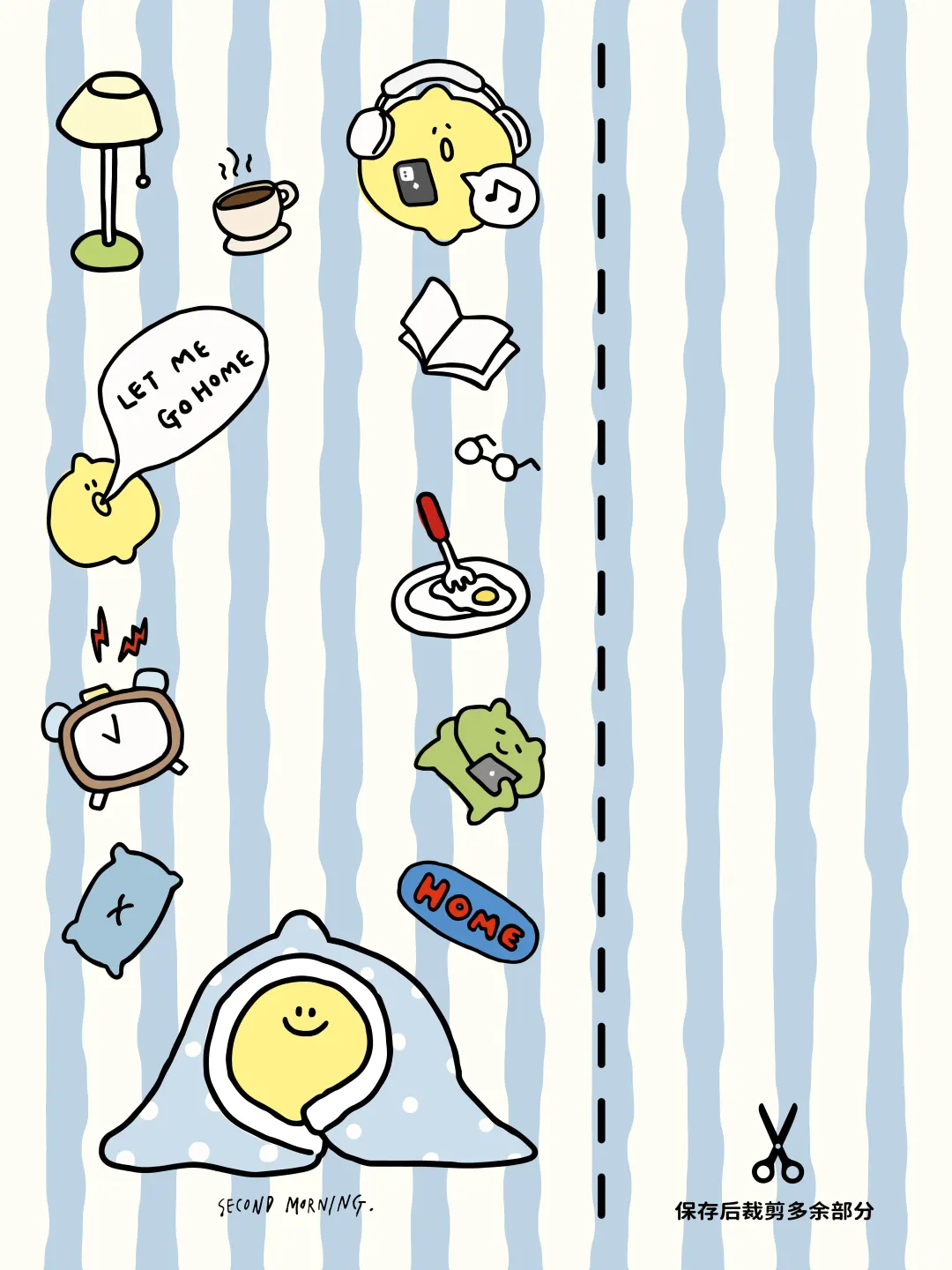 泡泡骚SEMO插画壁纸分享⏰🎧🍳🍀📖