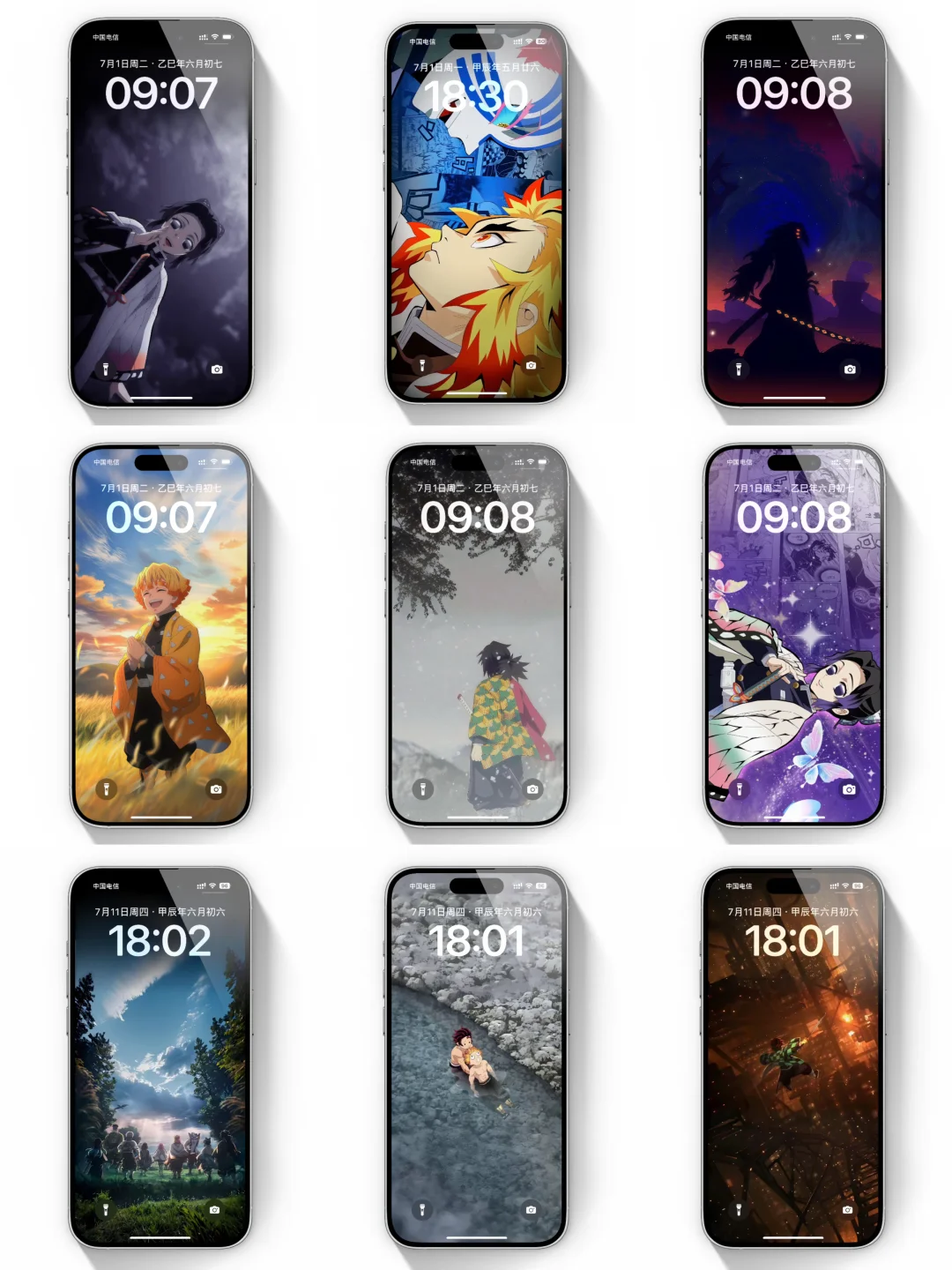 鬼灭之刃壁纸大全