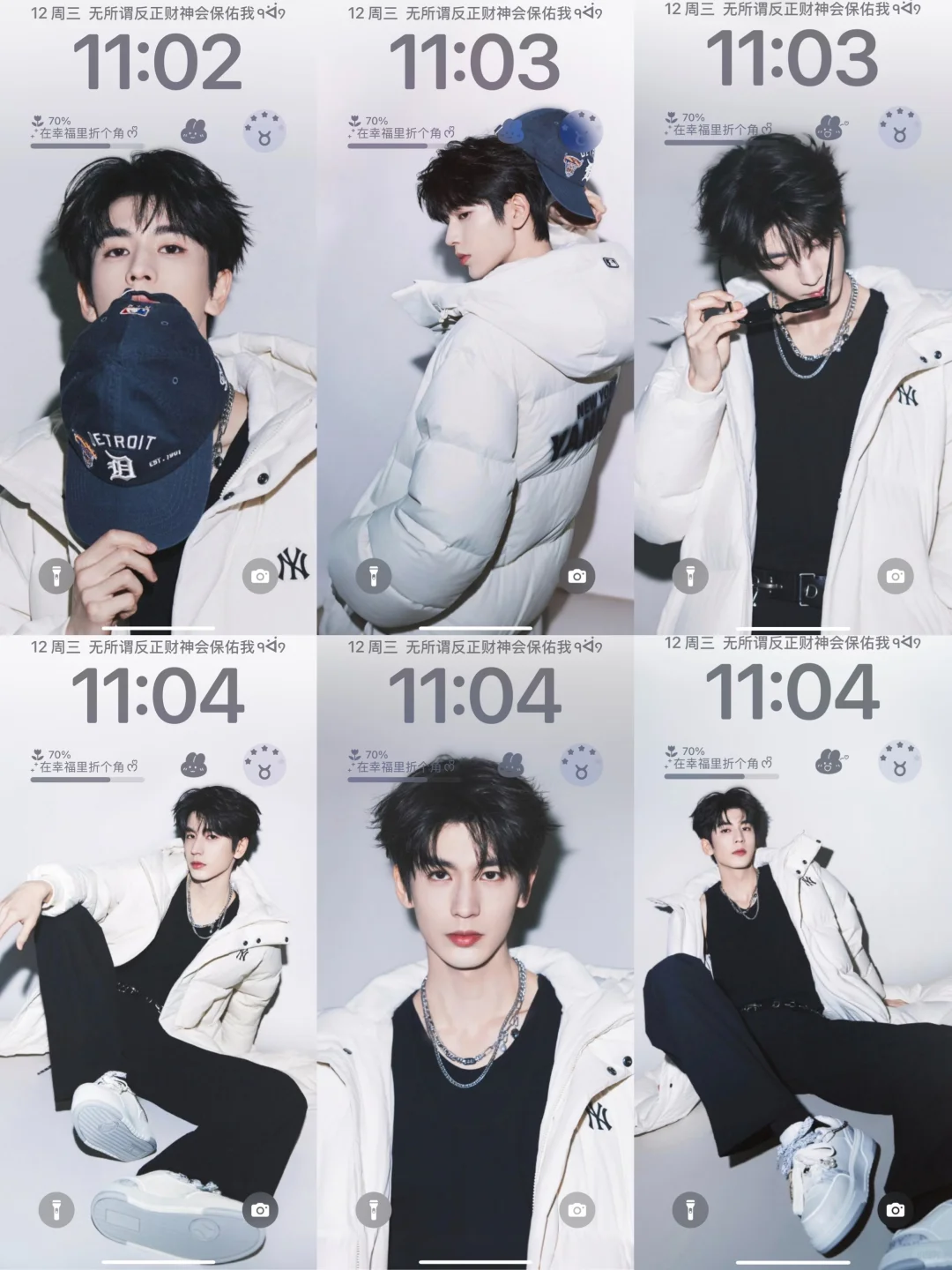 这几张图做壁纸是真绝了