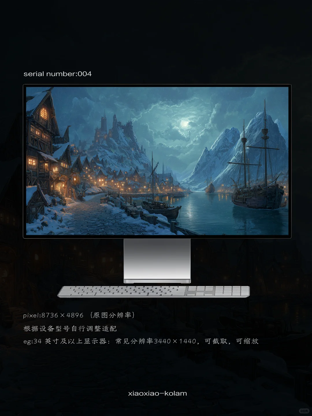 5K超清壁纸｜雪夜迷魂