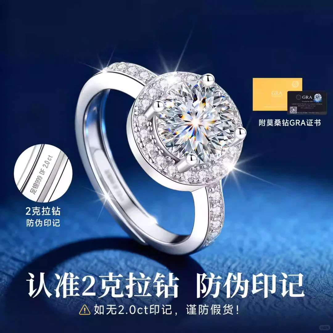 999 纯银镶 2 克拉莫桑钻 女士浪漫钻戒