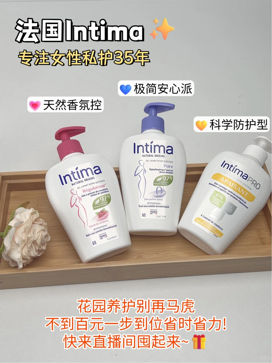 私护踩雷？全龄养护攻略收好❗