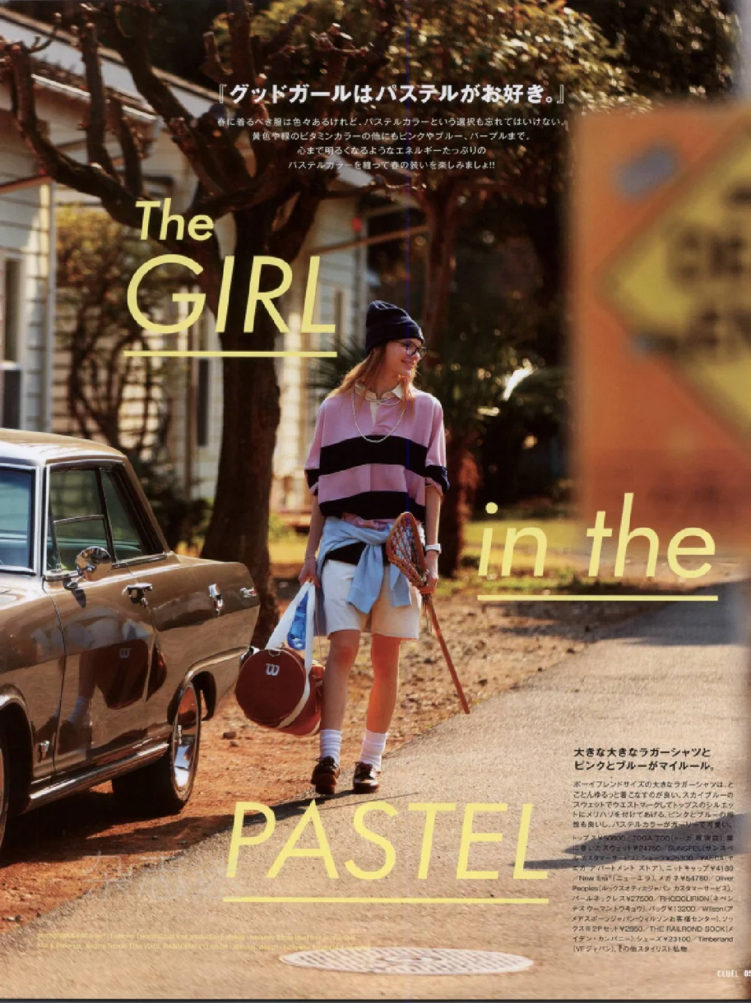 50种2025日文时尚潮流穿搭杂志订阅展示50