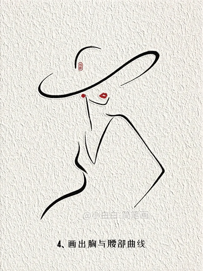 每天5分钟，从线条到时尚简笔画