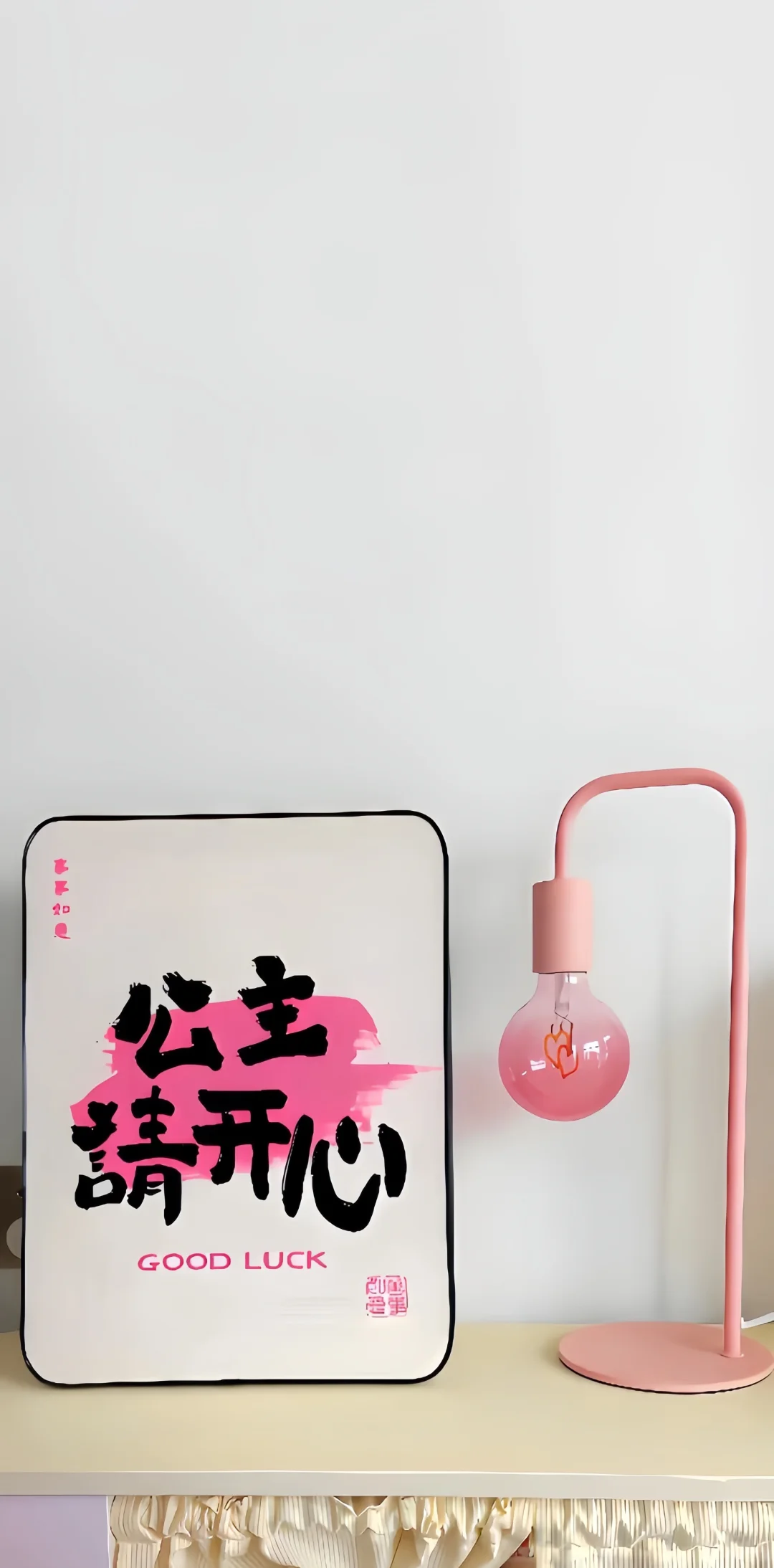 Share|一眼就爱上的心动壁纸