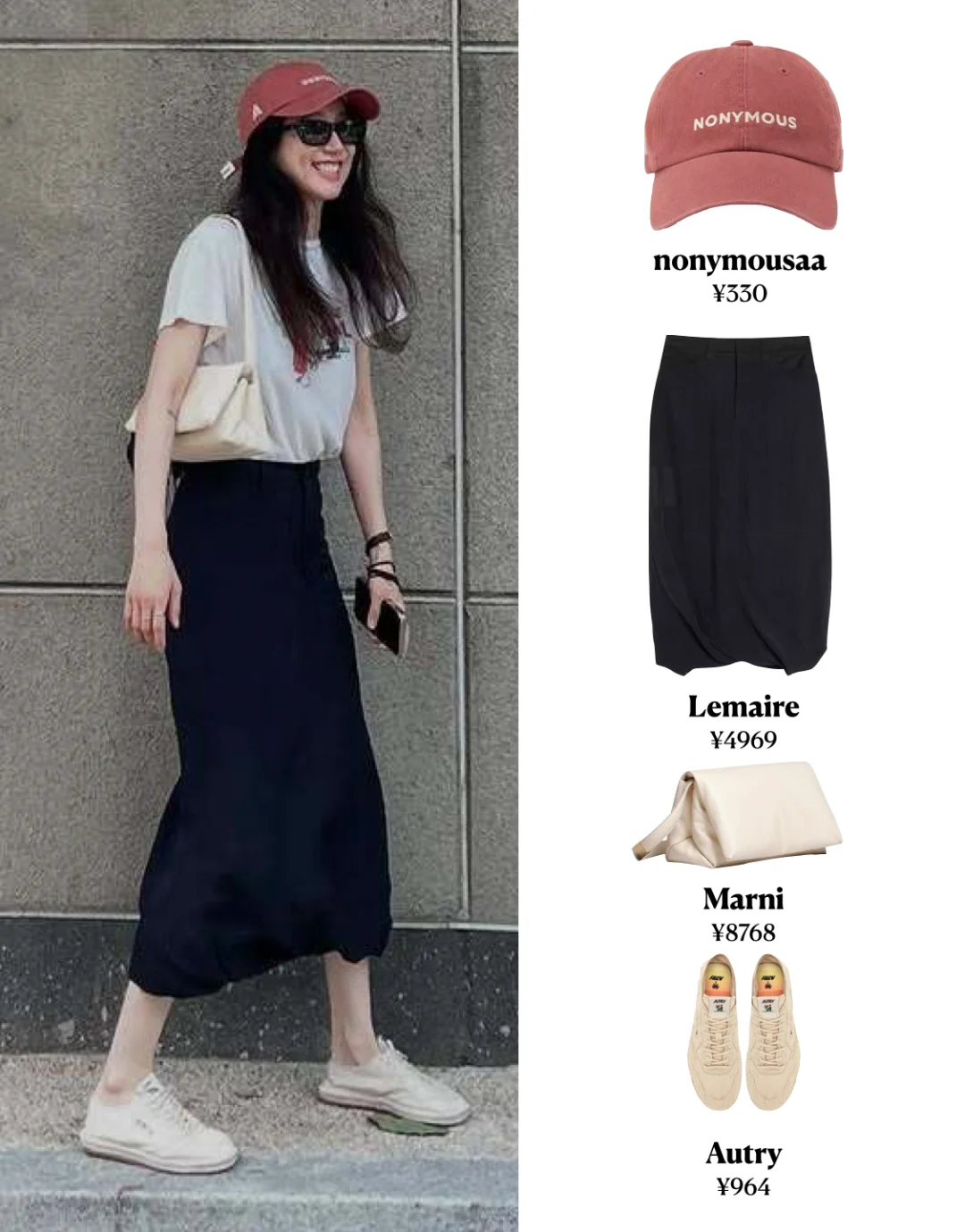 郑丽媛5️⃣套夏日休闲松弛感穿搭