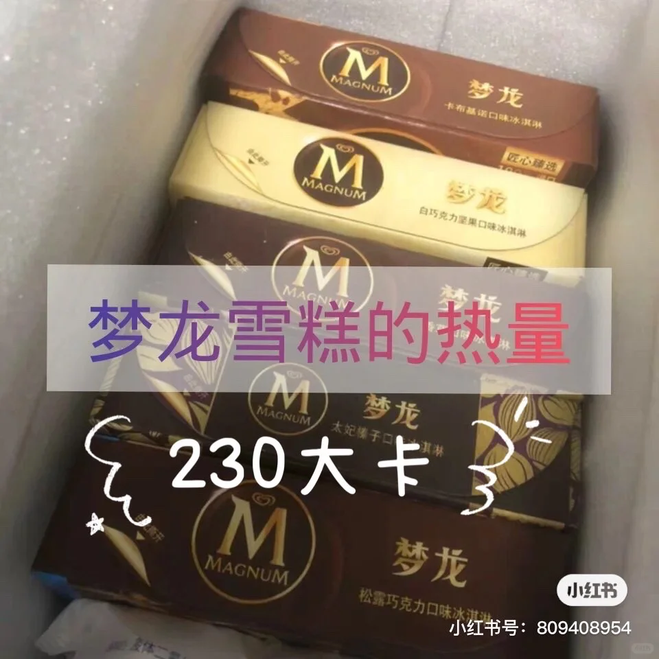 鸡爪、牛油果、辣条可以拉黑了