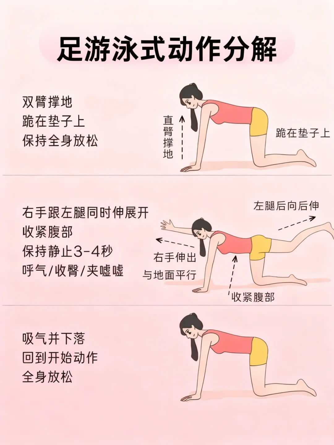 就三招，巨巨巨巨巨紧❗️❗️