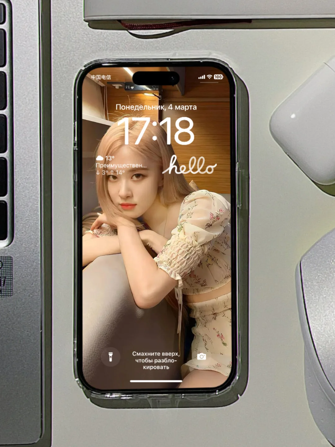 今日份朴彩英氛围感绝美壁纸！