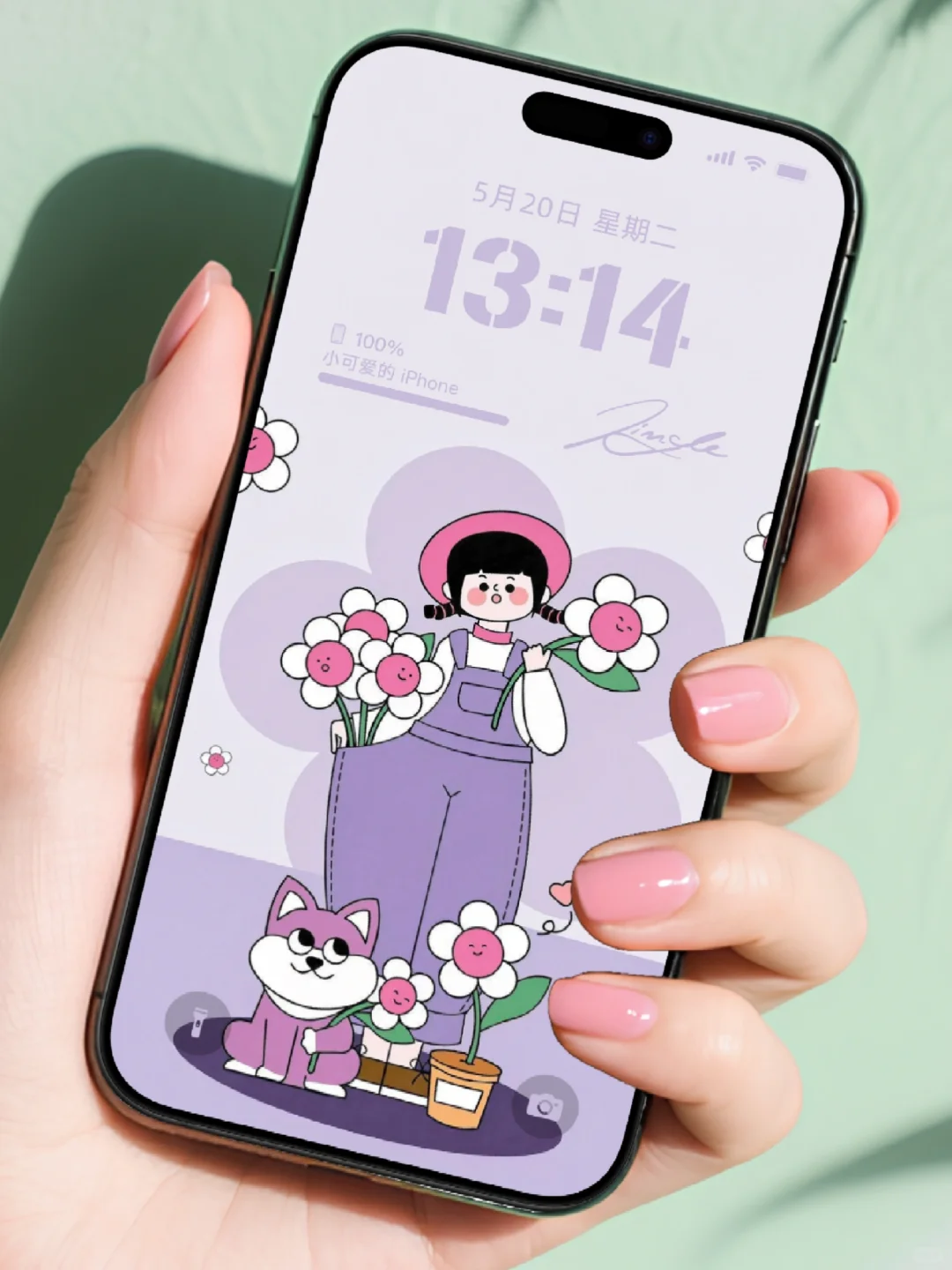 今天的壁纸是甜妹的梦中情图！