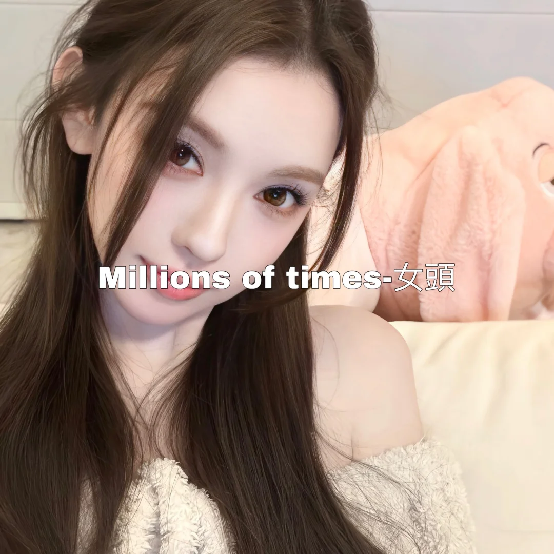 Millions of times-女頭