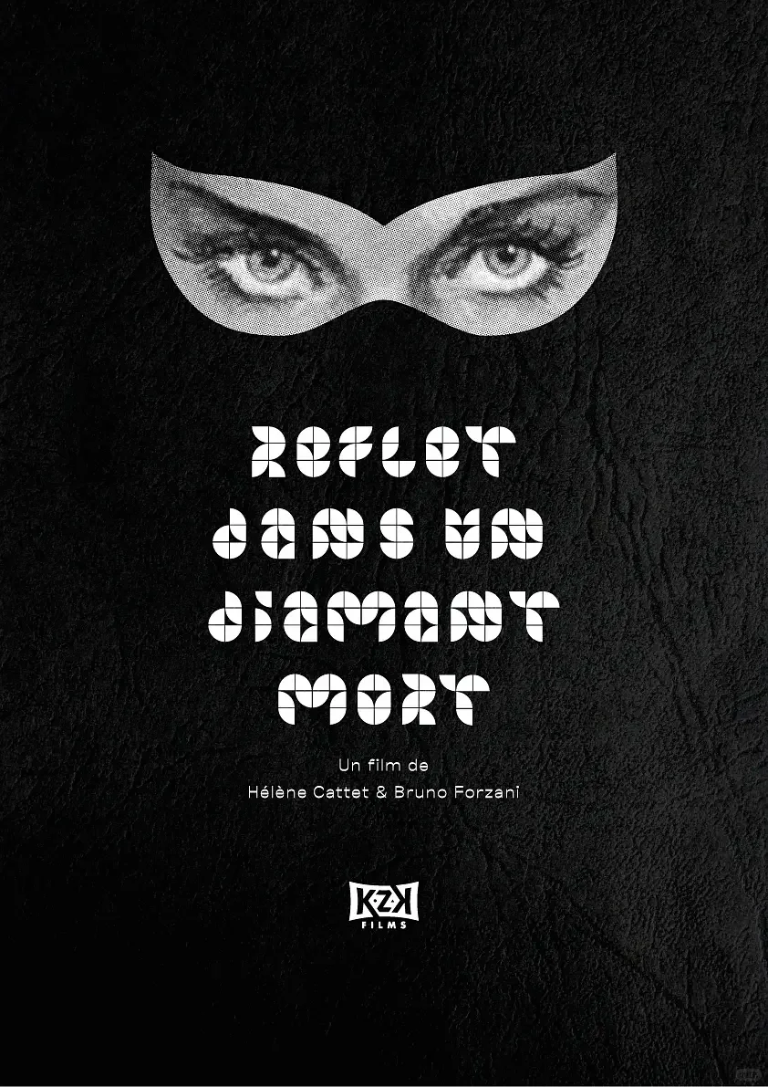 柏林电影节主竞赛《死钻倒影》｜定档11月28