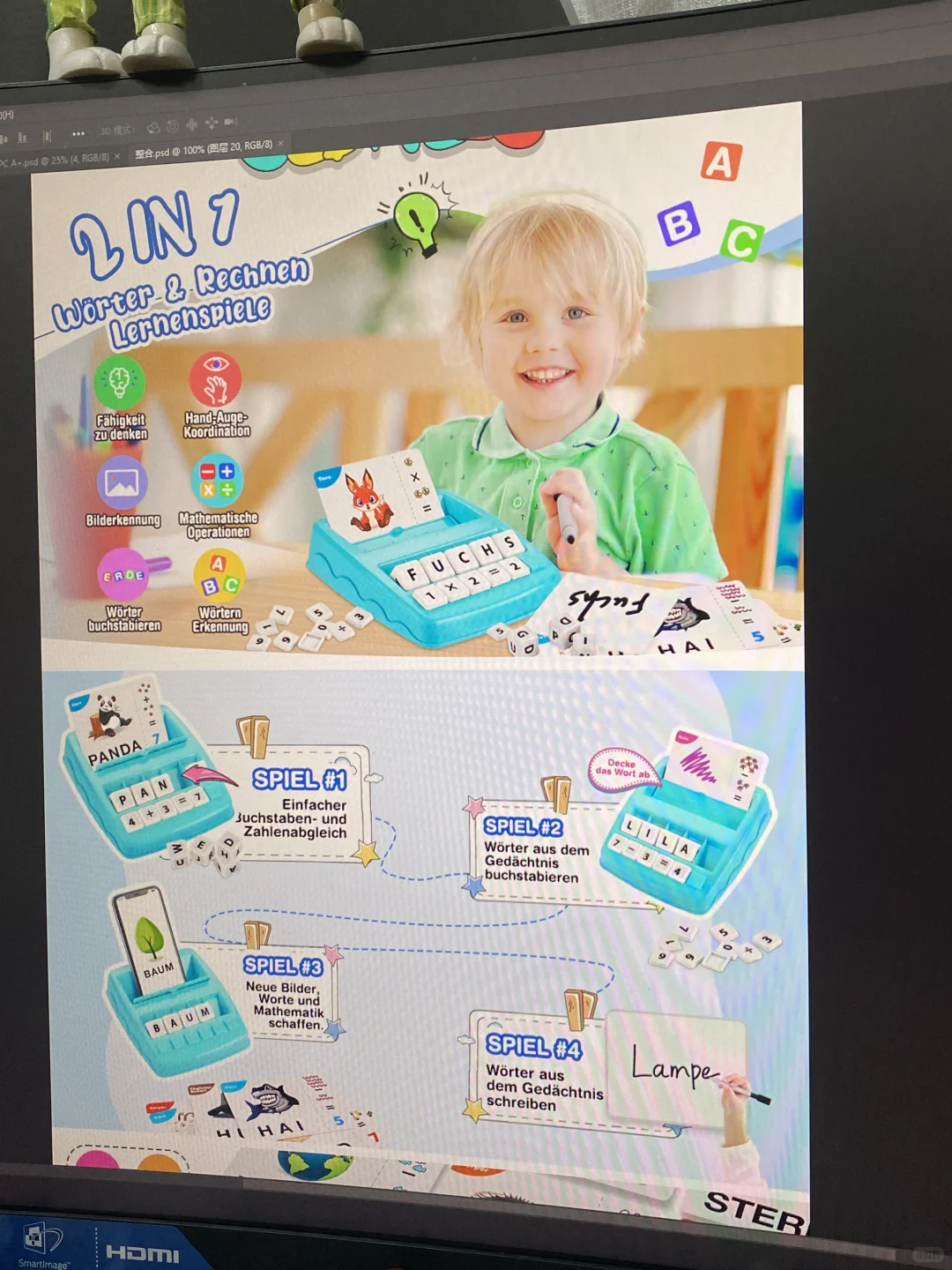 大龄女设计师——运动设计俩手抓