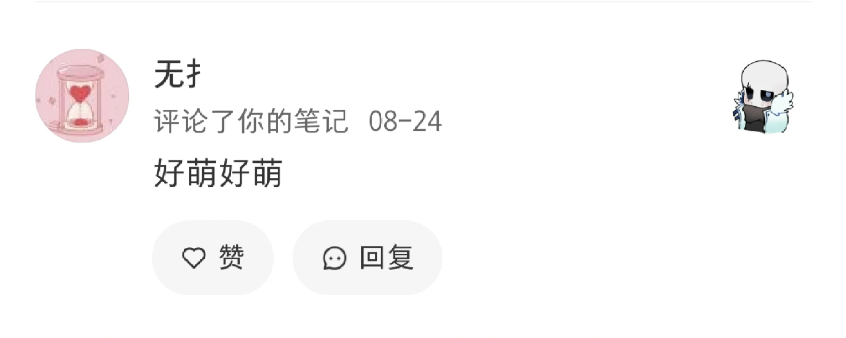 女神我将永远追随你😭😭😭