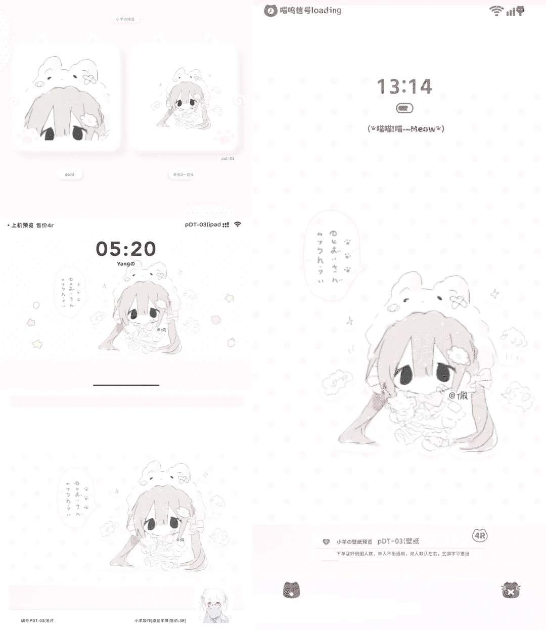 署名壁纸名片套组 特1r/one