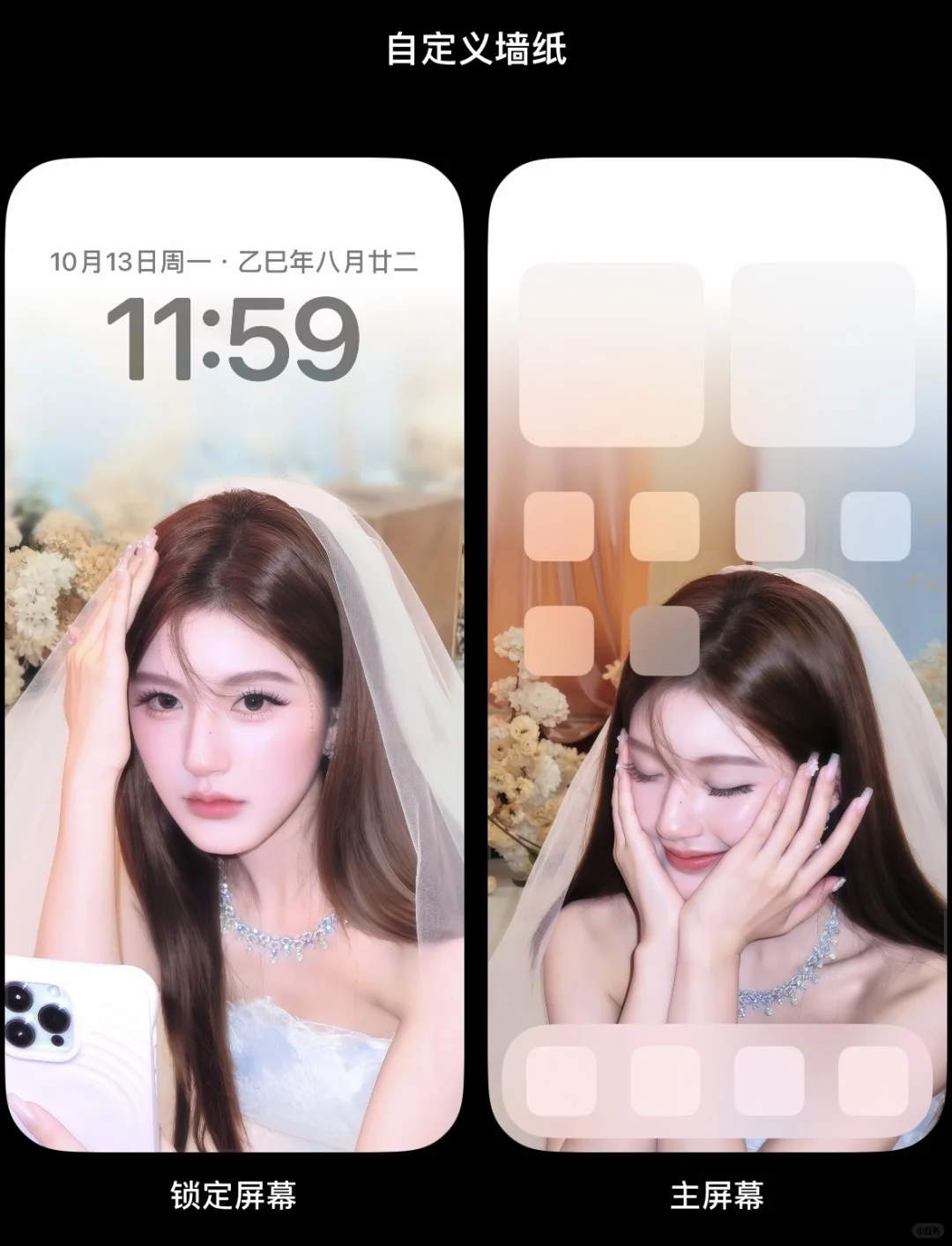 四张非常非常高清版！！！我要当壁纸🥳🥳