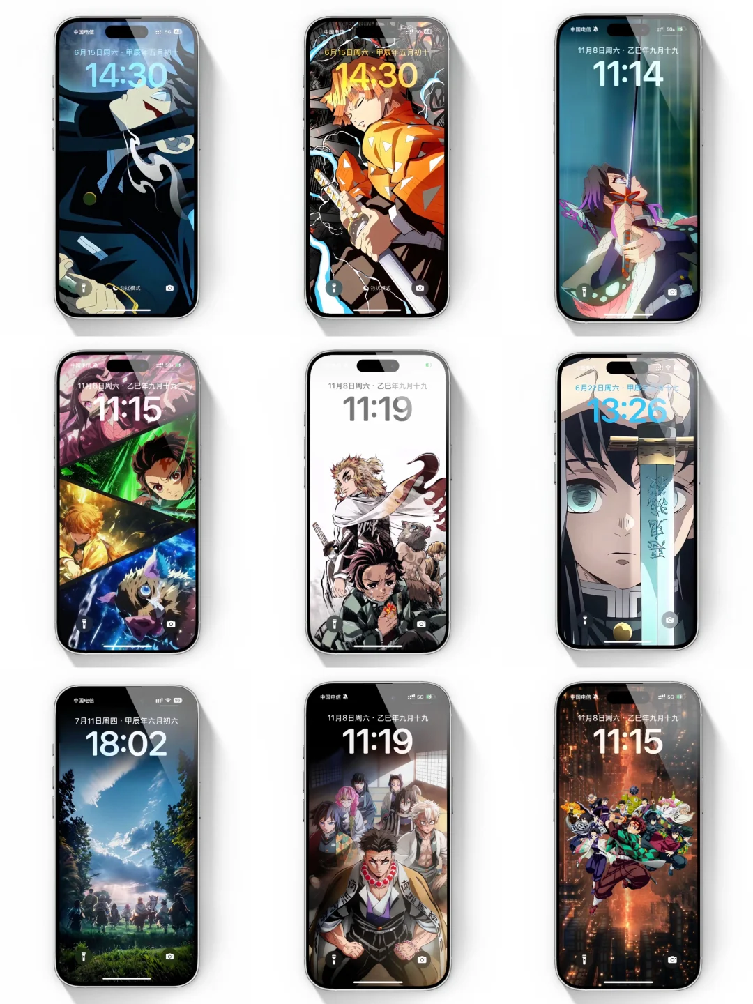 鬼灭之刃壁纸大全