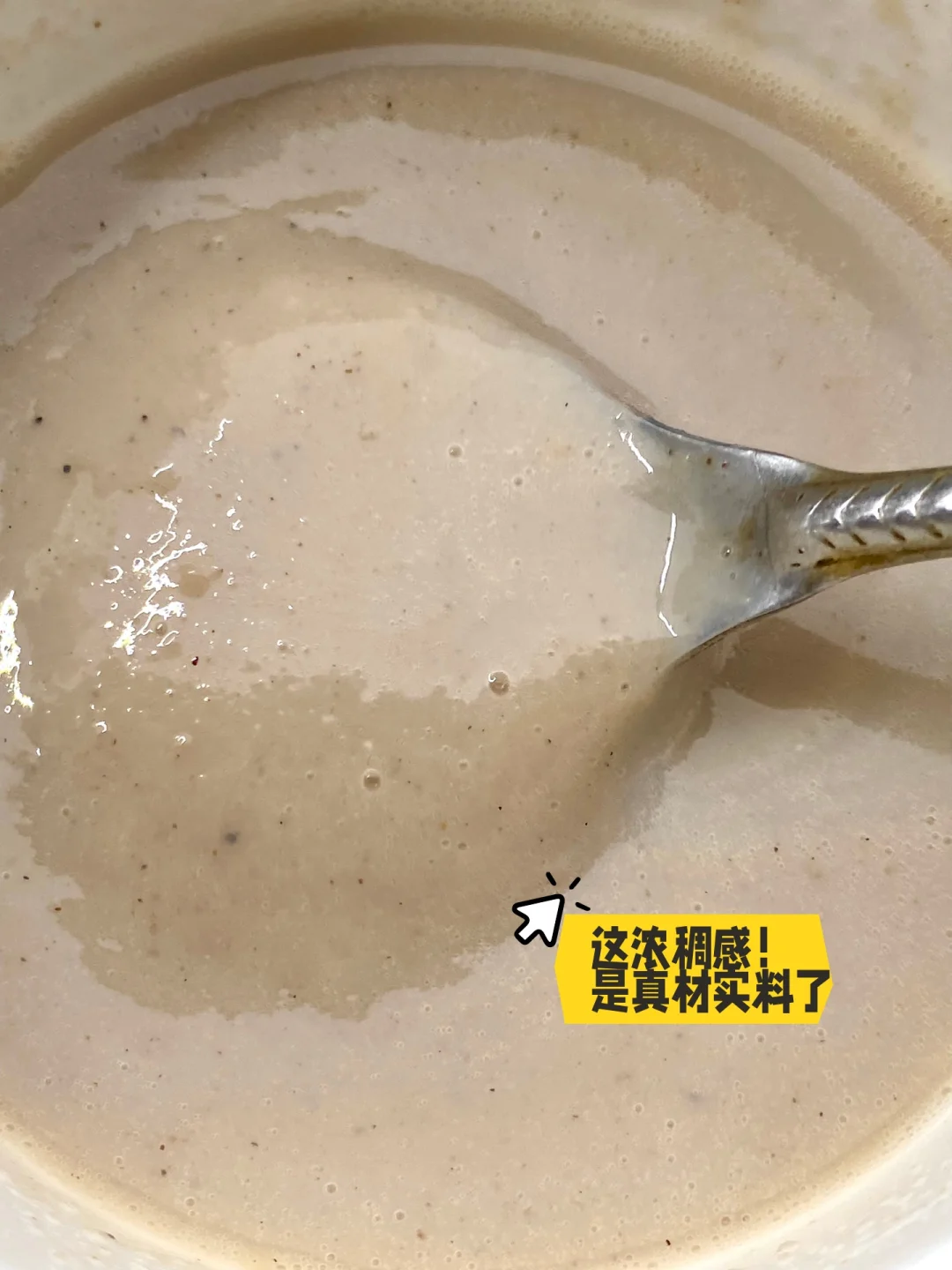 八珍粉，养月卑胃