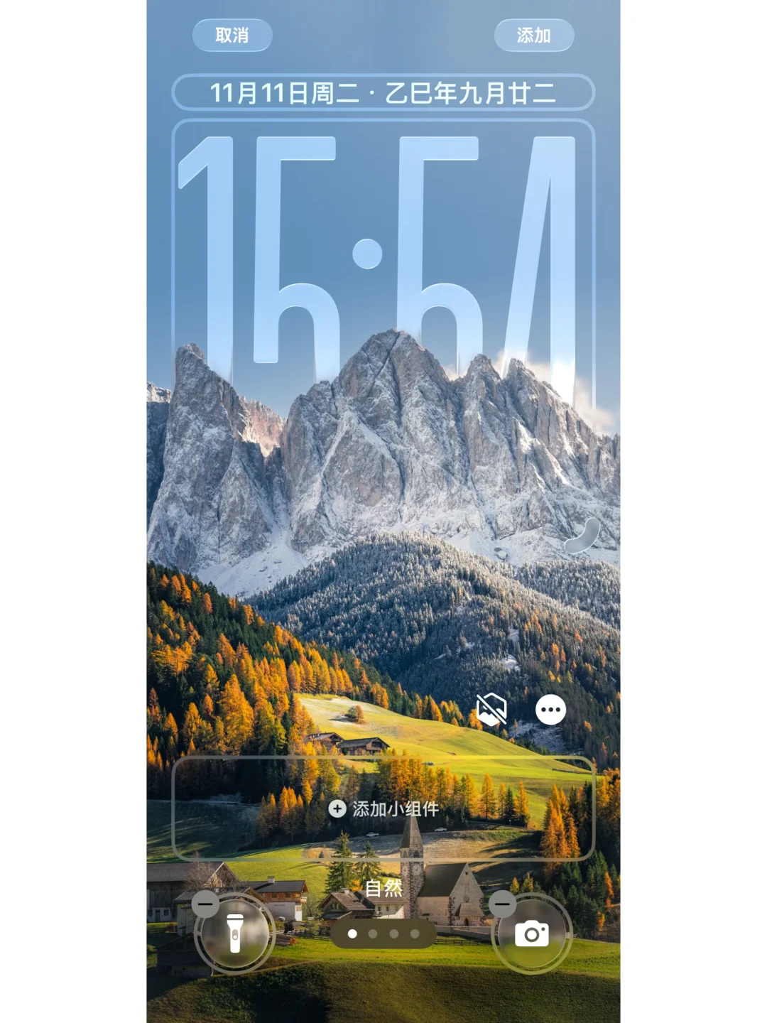 多洛米蒂⛰️｜我给自己拍到了一张手机壁纸