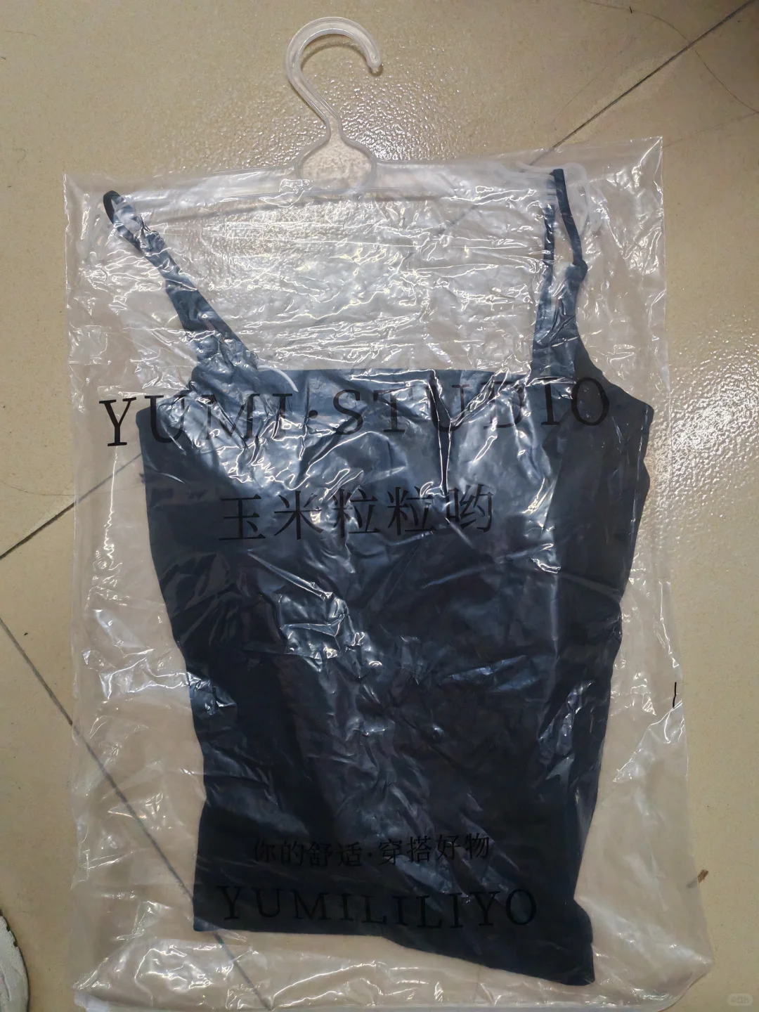 无广自买！二十多块！不透的吊带