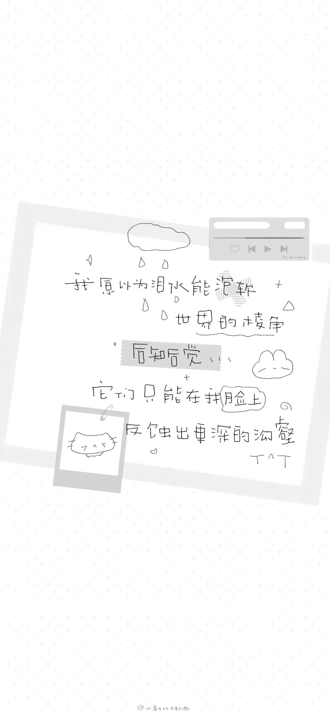 ins壁纸、简约壁纸、氛围感壁纸