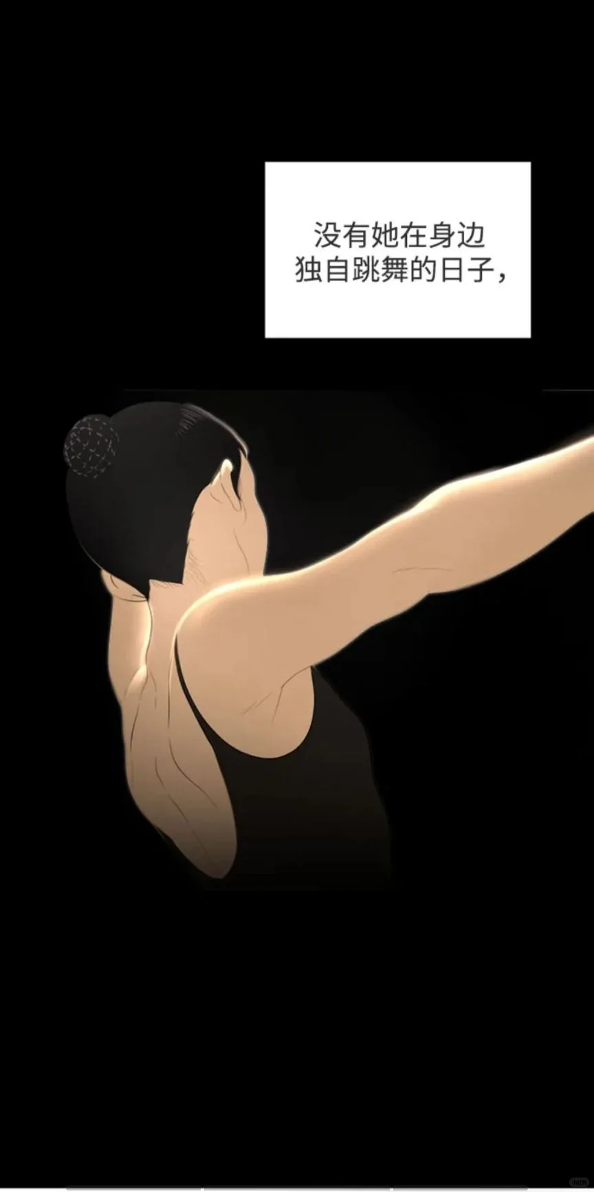 反刻板印象的女性群像作品出现了！！！