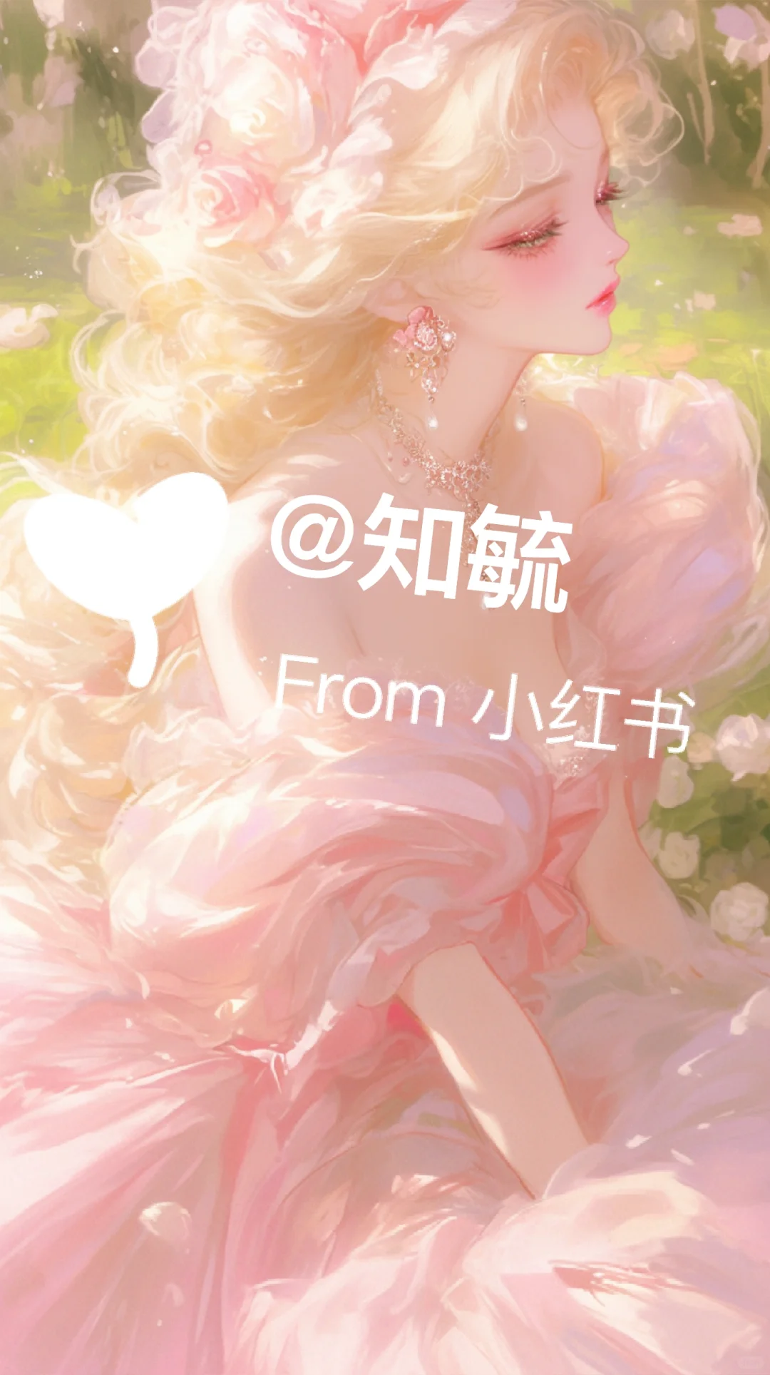 少女与御姐（摆摊）