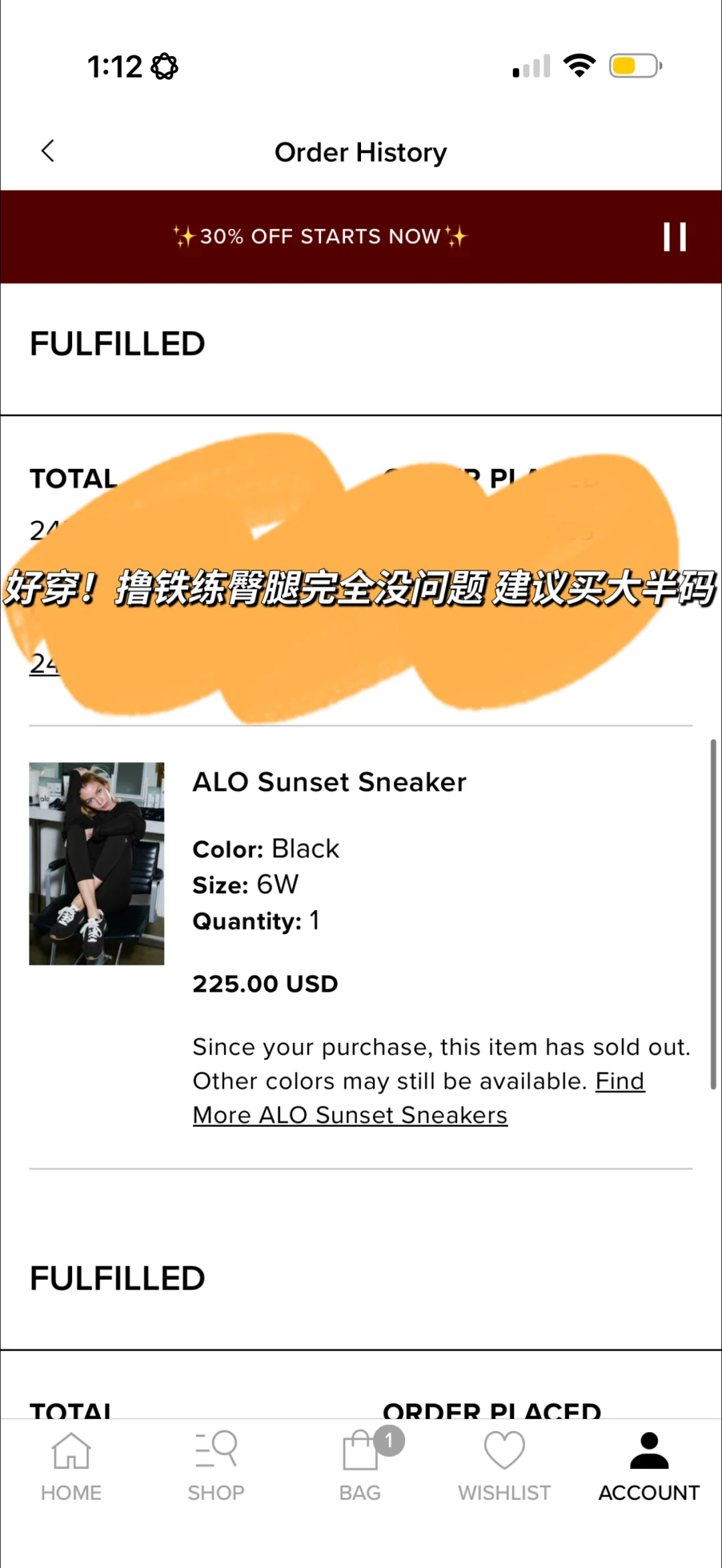 来自撸铁女的Alo review