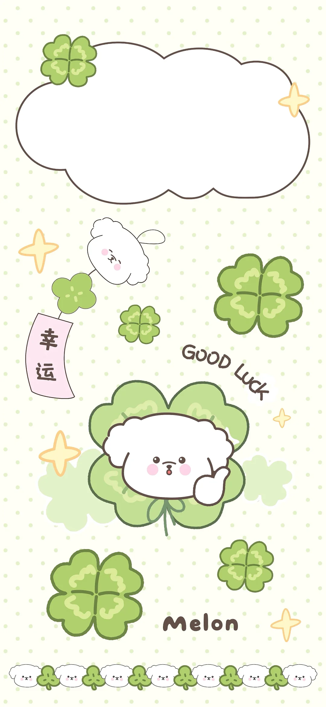 ❥ 𝙨𝙝𝙖𝙧𝙚 可爱壁纸套图