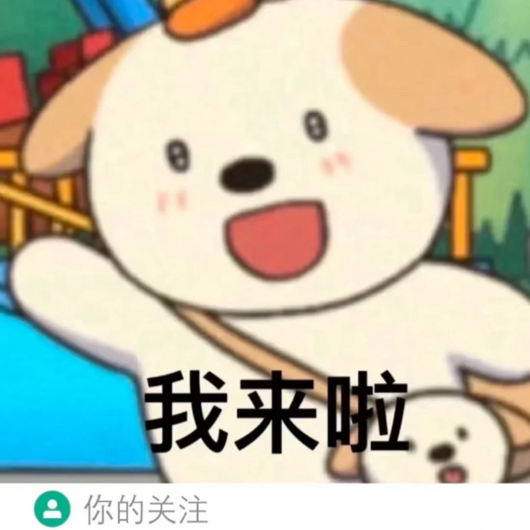 北京02年女孩在线蹲高壮男朋友