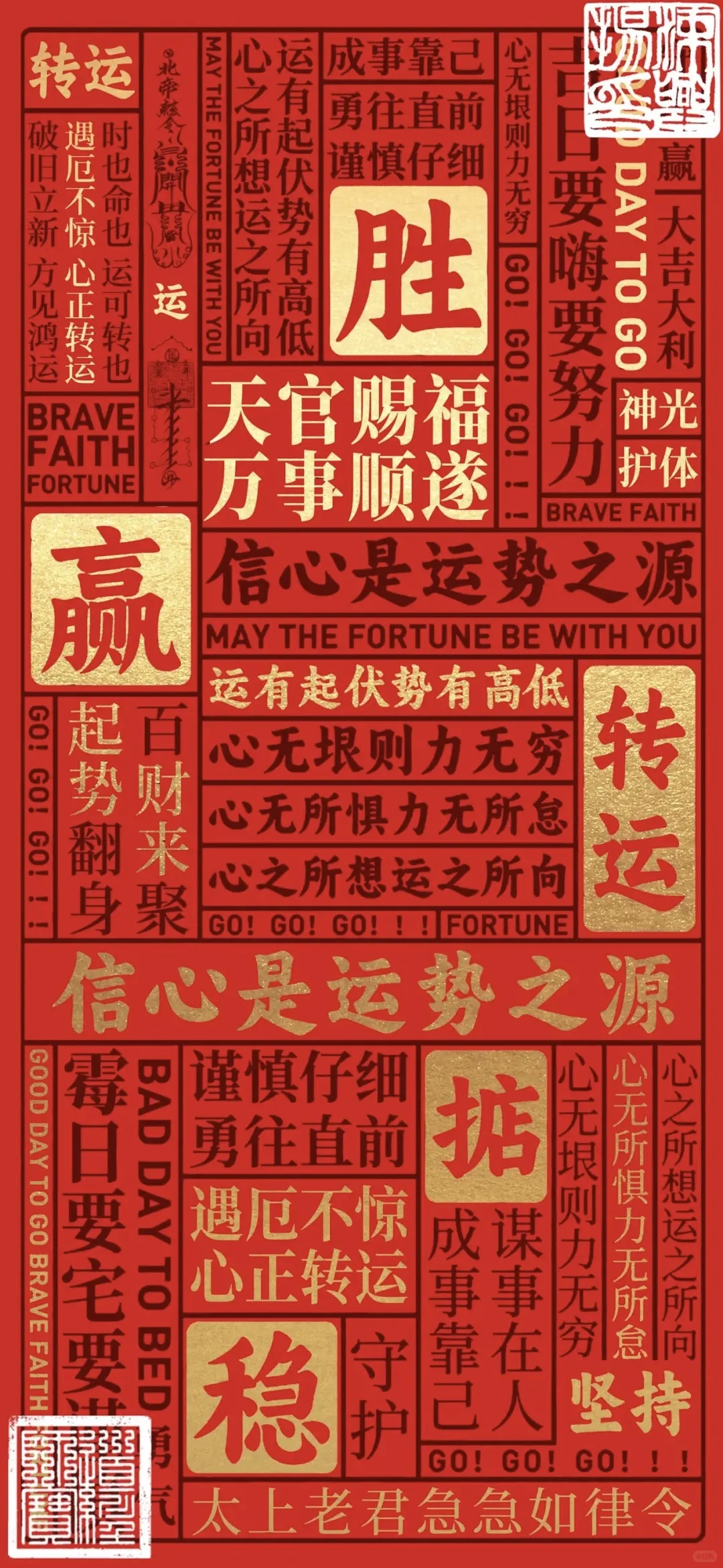 祝福我的朋友们，平安健康，好事好运都如意