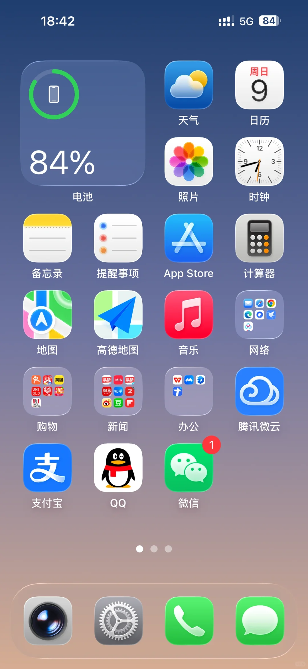 iOS26 的壁纸很是关键