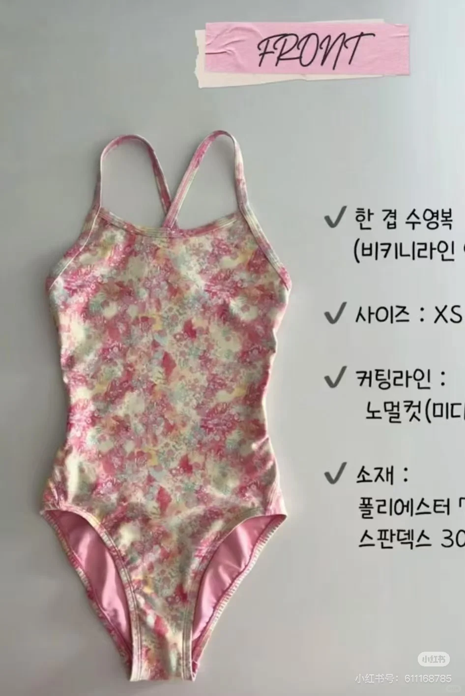 出Lemango 4530 竞速泳衣