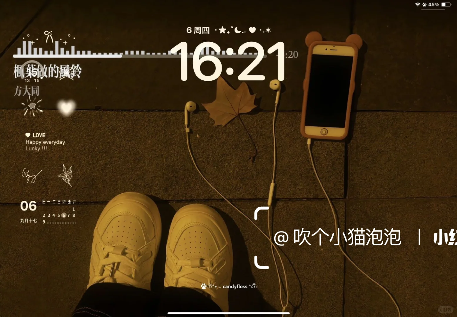 该换适合秋冬的ipad壁纸了