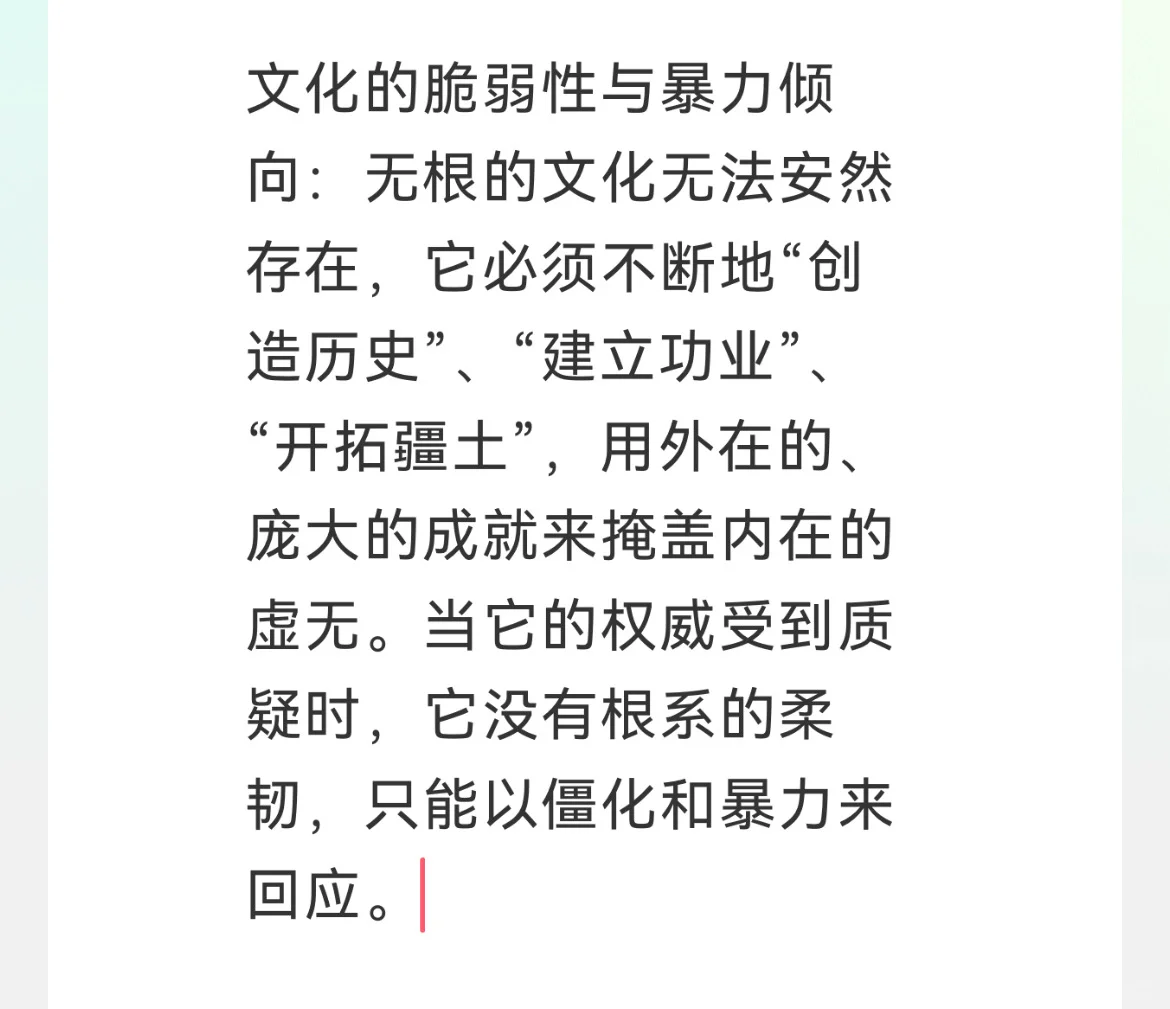 女性力量根植于其作为生命本源的事实之上。