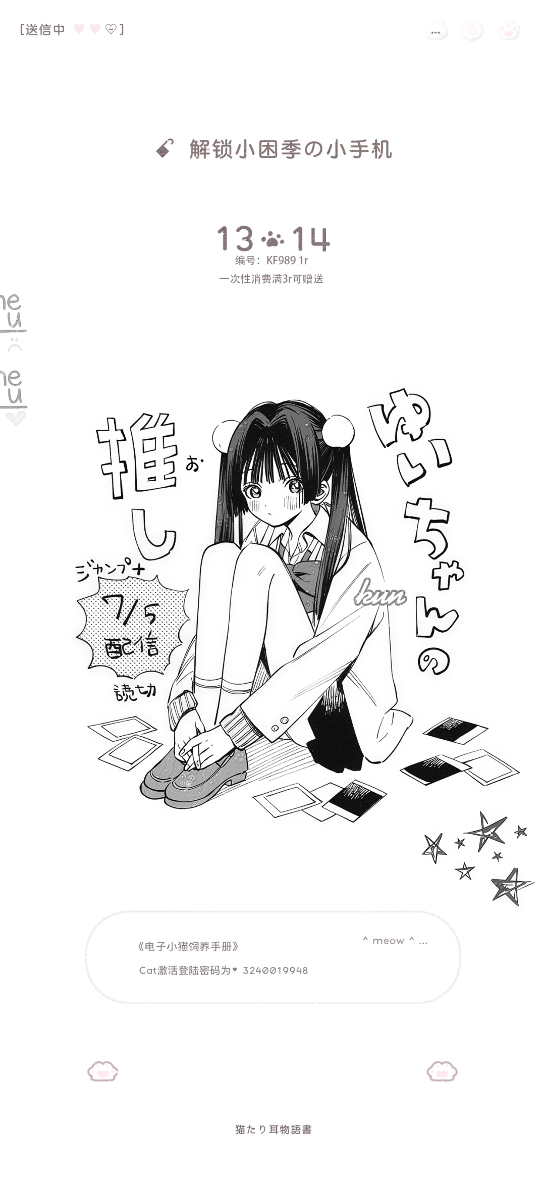 ♡风格壁纸 1r/one