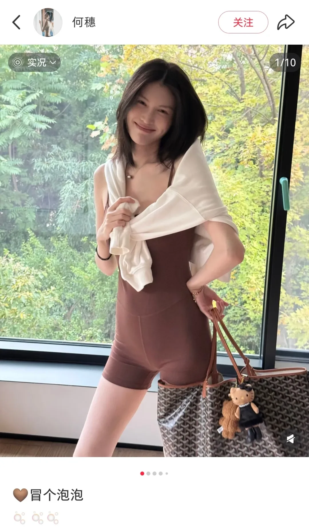 何穗产后首次晒照，上月刚与陈伟霆官宣生子