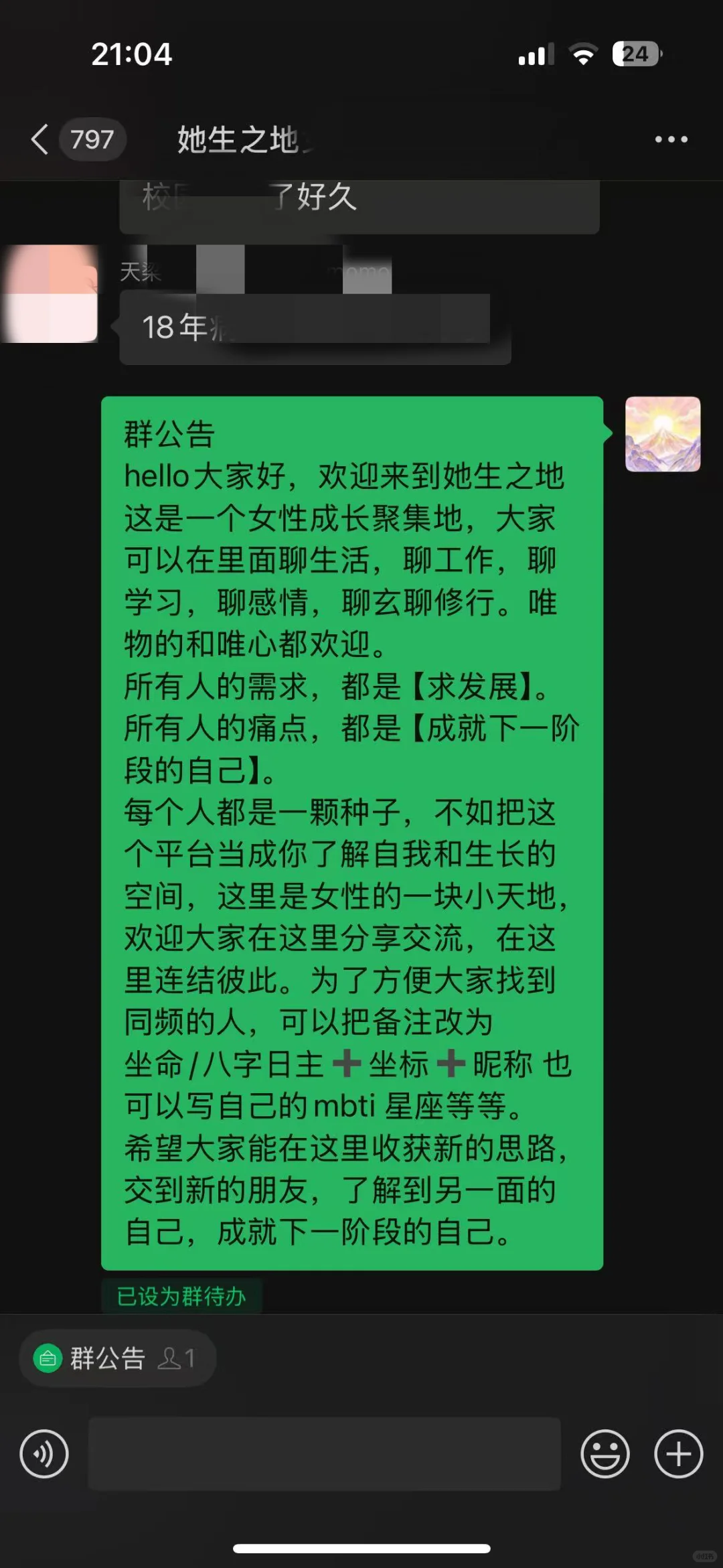 优质女性都是发疯式的努力