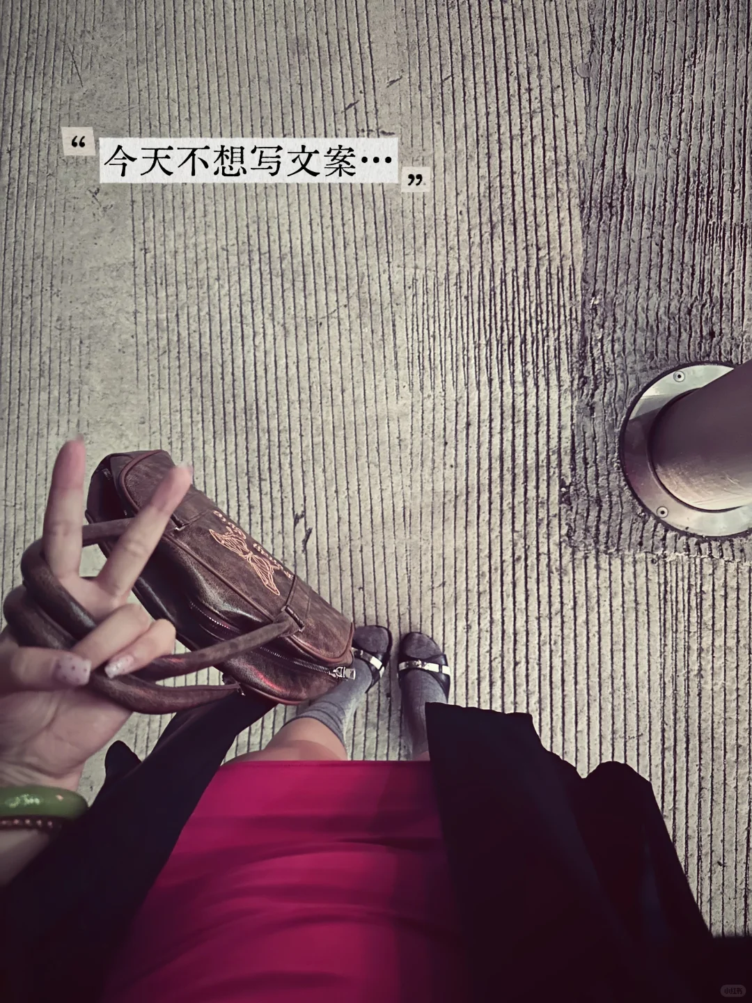 深大大三｜ENFJ女生扮演PINK lady的一天💗