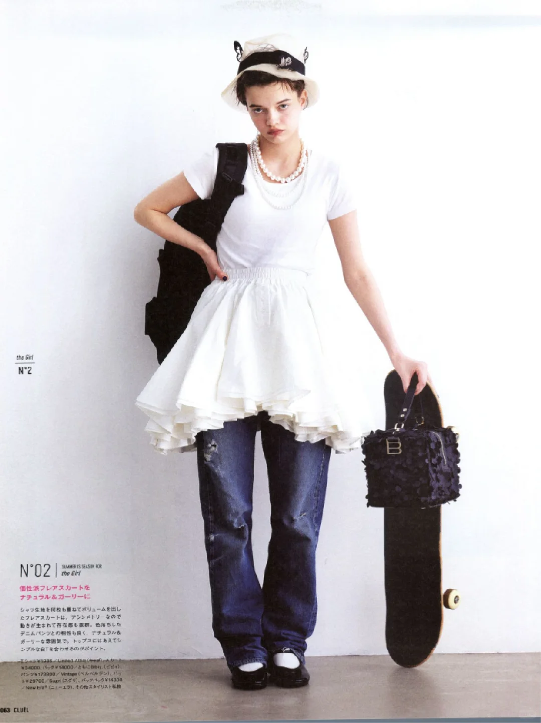 50种2025日文时尚潮流穿搭杂志订阅展示52