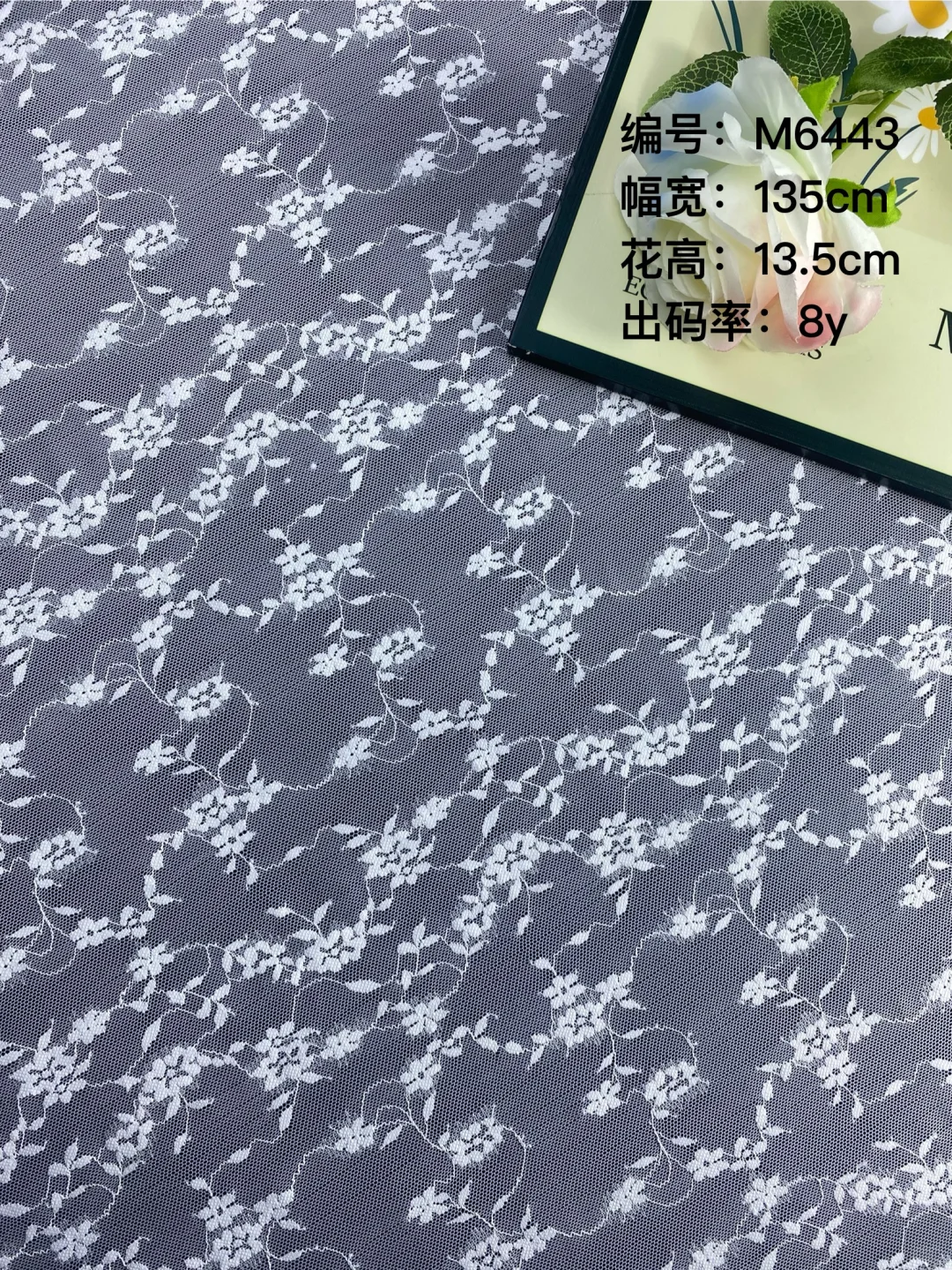 热卖蕾丝、蕾丝面料、厂家直销