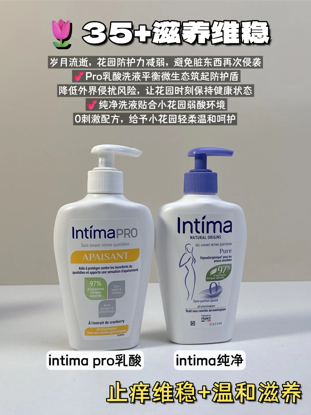 私护踩雷？全龄养护攻略收好❗