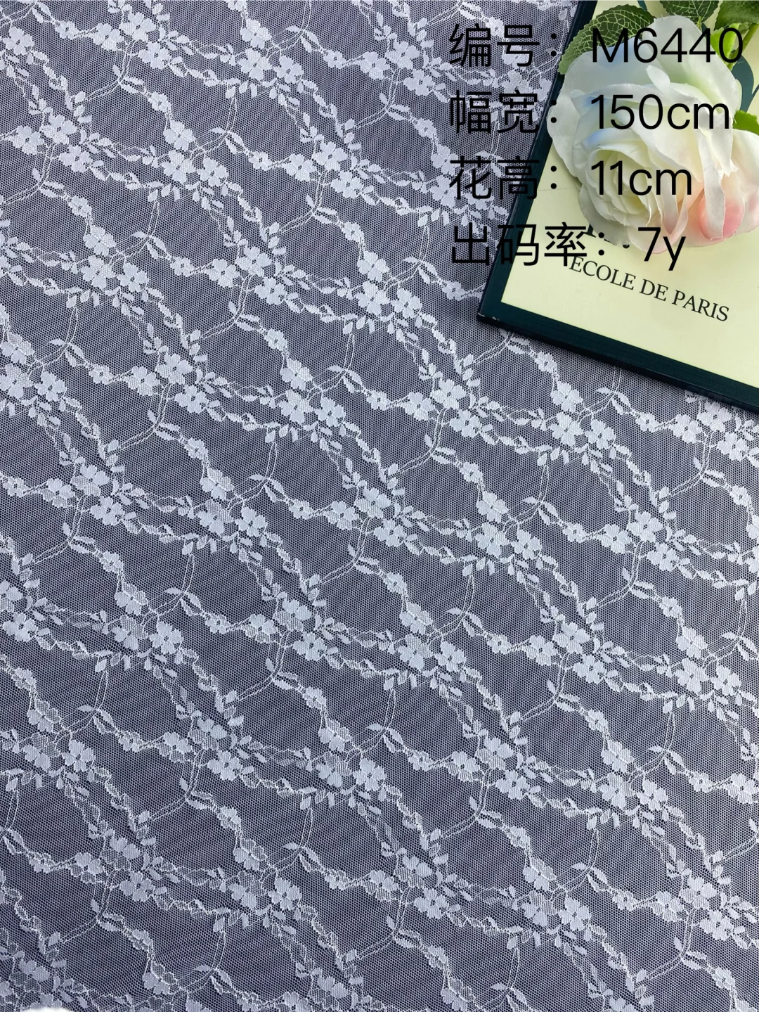 热卖蕾丝、蕾丝面料、厂家直销