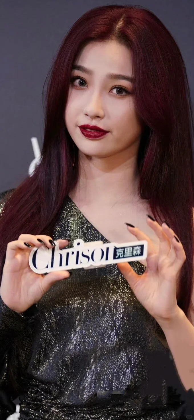 虞书欣 烈艳红唇高级 美的